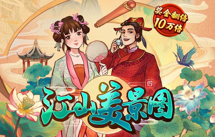 皇冠登录入口welcome下载