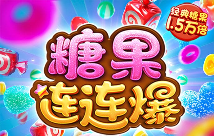 球王会体育官方app